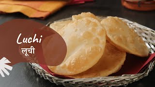 Luchi  लूची  Bengali Recipes  Khazana of Indian Recipes  Sanjeev Kapoor Khazana [upl. by Edals]