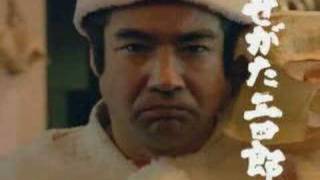 Segata Sanshiro XMas Commercial Ver2 [upl. by Neeneg]