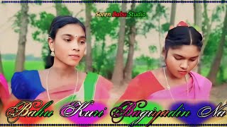 Bahu Kuri Bagiyadin Na  New Santali Bapla Orchestra Video 2024 Soren Babu Studio [upl. by Munmro]