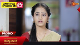 Kanyaadaana  Promo  26 October 2023  Udaya TV Serial  Kannada Serial [upl. by Yeleak634]