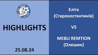 Еліта Старокостянтинів  MEBLI REMTION Олешин 31 • HIGHLIGHTS • 15й тур • 250824 [upl. by Asenab603]