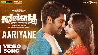 Ghajinikanth  Aariyane Video Song  Arya Sayyeshaa  Balamurali Balu  Santhosh P Jayakumar [upl. by Nylarad]