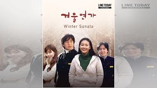 KDrama Winter Sonata Subtitle Indonesia EP 116 [upl. by Maghutte]