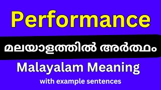 Performance meaning in Malayalam [upl. by Donaldson]