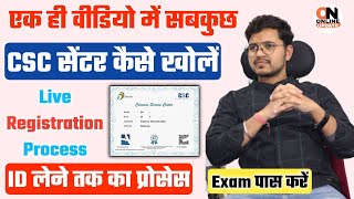 csc registration 2023 Complete Live Process  csc center kaise khole 2023 पूरी जानकारी देखें [upl. by Inhsor]