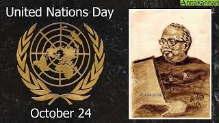 CNAnnadurai Speech in English on United Nations Day  அண்ணாவின் ஆங்கில உரை [upl. by Elehcim]