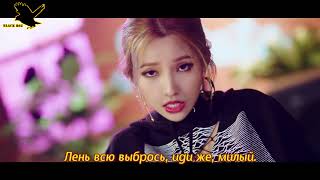 GIDLE  LATATA рус караоке от BSGrus karaoke from BSG [upl. by Zsuedat29]