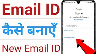 whatsapp ki id kaise banaye new trick  Easy way [upl. by Annawt]