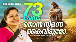 Njan Ninne Kaividumo  K S Chithra  Pr M T Jose  Malayalam Christian Devotional Songs [upl. by Danziger]