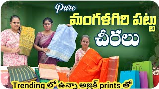 pure mangalagiri పట్టు చీరలు  trending లో ఉన్న అజ్రాక్ prints special collections [upl. by Saraiya]