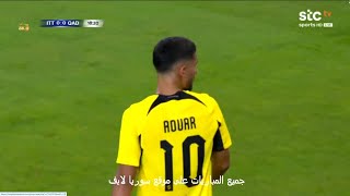 Houssem Aouar vs AlQadsiah16082024 [upl. by Darelle]