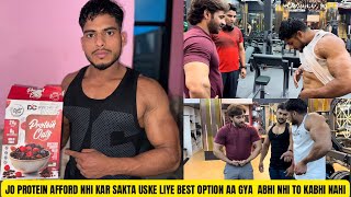 jo protein afford nhi kar sakta uske liye good news  ab nhi bni body to kbhi nhi bnegi [upl. by Petta]