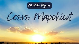 Cesvs Mapohicvt  Mvskoke Hymns [upl. by Kamillah]