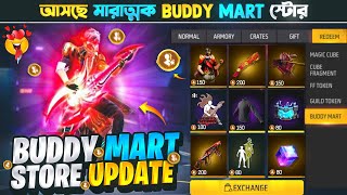 New Buddy Mart Store Update Free Fire  New Event Free Fire Bangladesh Server  Free Fire New Event [upl. by Trip]