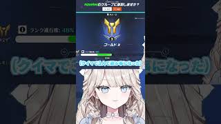 【OW2】世界一のJQ、Romani様にクイマで大キャリーしていただいた件【オーバーウォッチ2】 ow女子 vtuber 切り抜き [upl. by Boccaj]