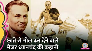 Hitler अपनी सेना में शामिल करना चाहते थे Major Dhyan Chand ने क्या जवाब दिया था NationalSportsDay [upl. by Daegal]