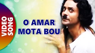 O Amar Mota Bou  By Parikshit Bala [upl. by Rrats]