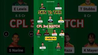 SKN VS TKR DREAM 11 TEAM CPL 3RD MATCH dream11 fantasy cpl match viralshorts [upl. by Ehrlich]