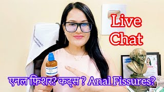 Dr RUKMANI ‘s live chat 525  एनल फ़िशर Rx Acid Nitricum 200 in Anal Fissures Bleeding Piles [upl. by Hulda577]