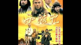 journy to the west 1996 Dicky cheung song [upl. by Cheng]