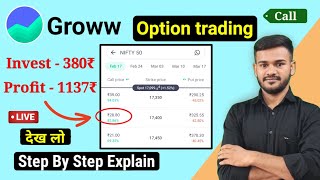 Option trading live  Future and Option for beginners in hindi  Groww App se FampO kaise kare [upl. by Tamar135]