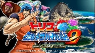 PSP  ► Toriko Gourmet Survival 2  Gameplay PTBR [upl. by Alie]