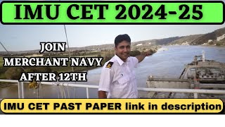 IMU CET 2024  JOIN MERCHANT NAVY  OFFICER [upl. by Cointon]