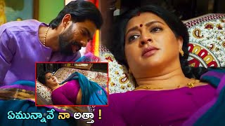 చూస్తూ చూస్తూ బాగా పెరిగిపోయాయి  Gayatri Jayaraman Interesting Scene hitmoviest1k [upl. by Ennaisoj307]