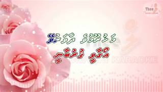 Loolhaafathi mooney thee Duet by Theel dhivehi karaoke lava track [upl. by Eelrihs]