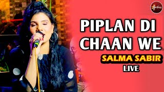 Piplan Di Chan We  Salma Sabir  Behja Kol Maiya  Punjabi Song  Pakistani Punjabi Songs [upl. by Sianna]