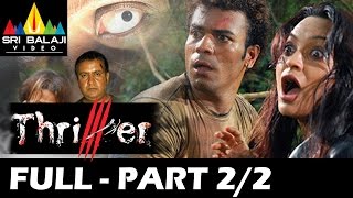 Thriller Hyderabadi Hindi Full Movie Part 22  RK Aziz Adnan Sajid [upl. by Engelhart]