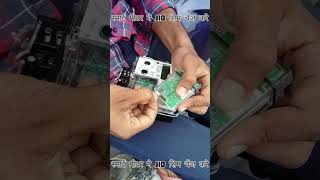 How To Change Jio Sim In Smart Meter Its Very Easy 👌 shortsfeed viral smartmeter [upl. by Ahsiekram696]