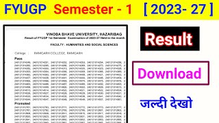 Semester 1 2023 27  Result download l semester 1 ka result kaise check karen bc centre fyugp [upl. by Malcah]