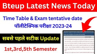 Time Table amp Exam date देखें कब से bteup odd semester exam 202324  bteup latest news today [upl. by Anahs]