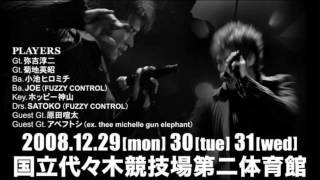 Black Corvette ’98  『25th Years Eve Live』 [upl. by Nicolau]