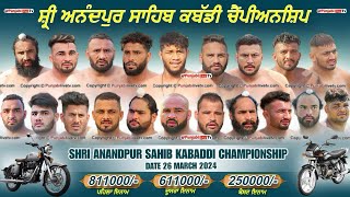 🔴LIVE SHRI ANANDPUR SAHIB ROPAR KABADDI CHAMPIONSHIP 26 MARCH 2024 [upl. by Locklin]