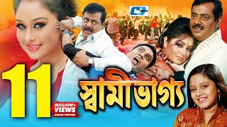 Feluda 30 Gosaipur Sargaram DVDRip [upl. by Granger]