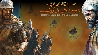 History of Crusades and Salahuddin Ayyubi  Episode 09  Faisal Warraich [upl. by Yleen960]