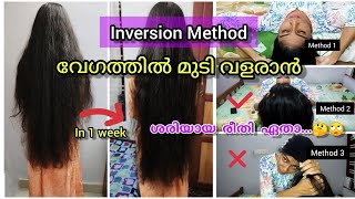 Fast Hair Growth Tip🌸 Correct way to do INVERSION METHOD👆 Malayalam Nerin [upl. by Birch]