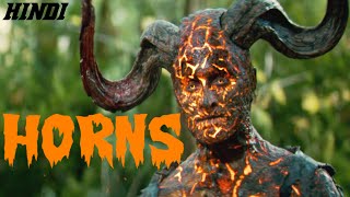 Horns 2013 Full Horror Movie Explained in Hindi [upl. by Goodden713]