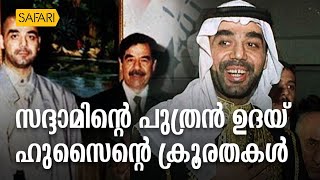 HisStory  Saddam Hussein  08  Safari TV [upl. by Ramah]