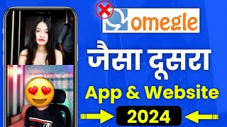 😍 Top 5 Best Omegle like Website  Omegle Jese Aap  Omegle Jaisa Dusra Website  Omegle Alternative [upl. by Robison]