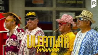 Ulfatlar Tailandda ozbek film  Улфатлар Таиландда узбекфильм [upl. by Armando105]