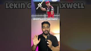 5 Golden picks of RCB shorts viratkohli [upl. by Gervais]