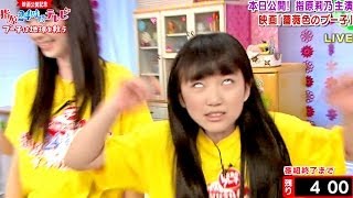 【HD 60fps】 指原24時間テレビ HKT48 松岡菜摘 矢吹奈子 2020 [upl. by Armando]