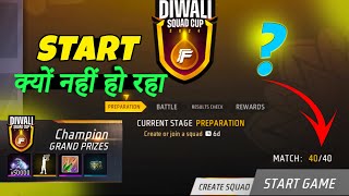 Tournament Kab Start Hoga 😤 25 October Diwali Squad Cup Tournament Today Free 50000 Diamonds [upl. by Raines788]