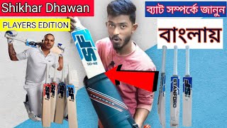 Badminton Racket Price in Bangladesh 2023🔥 Best Quality Racket🏸 Biggest Badminton Wholesale Market [upl. by Oringa]