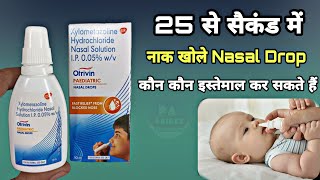 otrivin paediatric nasal drops  otrivin nasal spray how to use  otrivin drop nasivion nasal drops [upl. by Ariada]