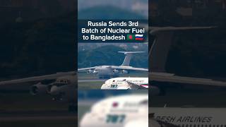 Russia sends Nuclear Fuel 🇧🇩 Bangladesh receives 3rd batch of Uranium from Russia  Bangladesh Edit [upl. by Siblee]