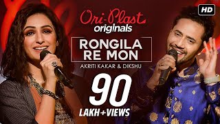 Rongila Re Mon রঙ্গিলা রে মন Oriplast Originals S01 E05  Akriti Kakar Dikshu  Ajay  SVF Music [upl. by Eenahs489]